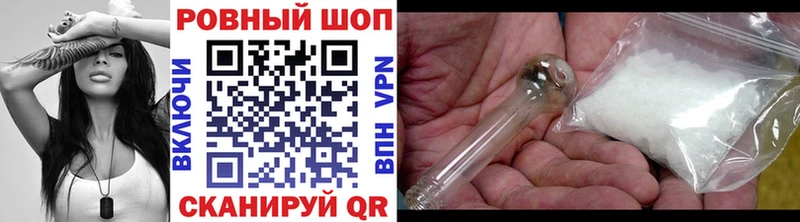 Купить наркоту Ачхой-Мартан A-PVP  MDMA  ГАШИШ  Мефедрон 