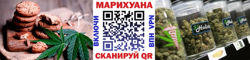 Еда ТГК марихуана  Ачхой-Мартан 