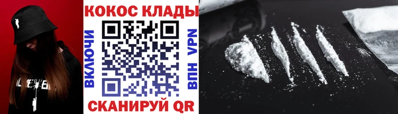 COCAIN 98% Ачхой-Мартан