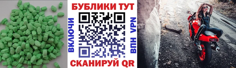 ЭКСТАЗИ mix  Ачхой-Мартан 