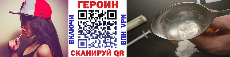 ГЕРОИН афганец  OMG ссылка  Ачхой-Мартан 