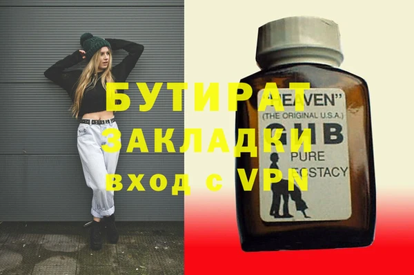 стаф Абинск