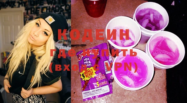 стаф Абинск