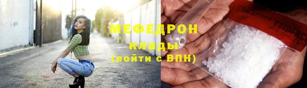 меф Абаза