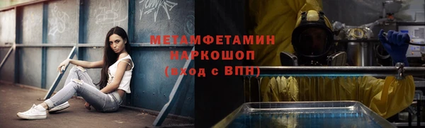 амф Абдулино