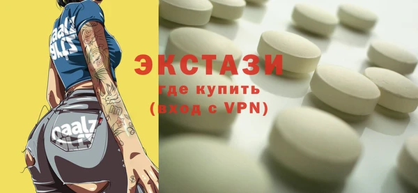 стаф Абинск