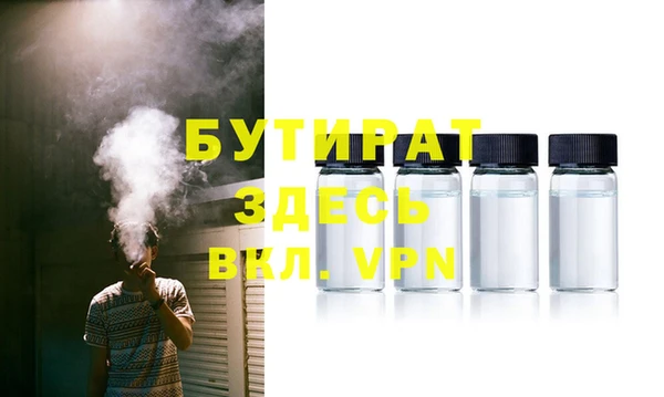 амф Абдулино
