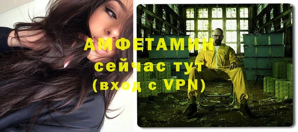 амф Абдулино