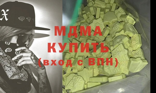 амф Абдулино