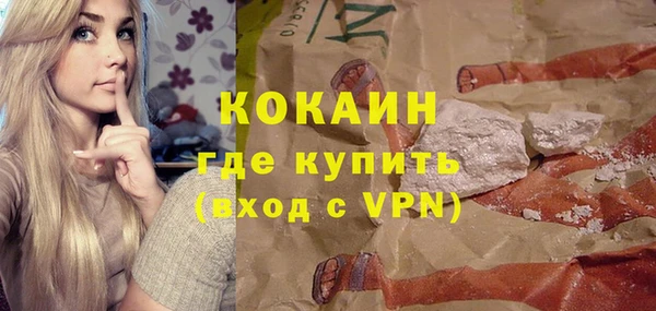 меф Абаза