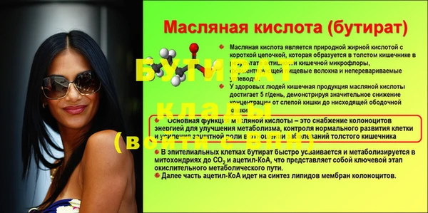 амф Абдулино