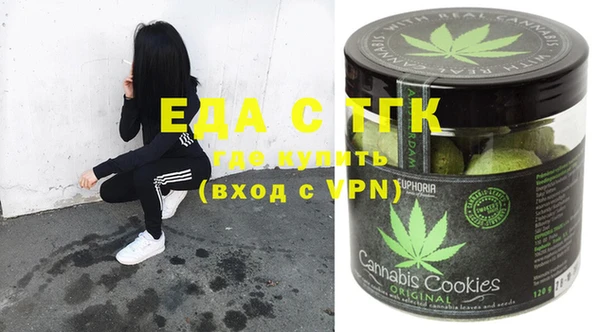 стаф Абинск