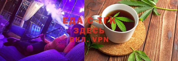 стаф Абинск