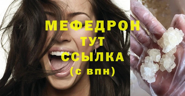 меф Абаза