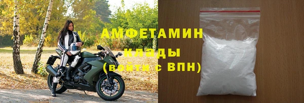 меф Абаза