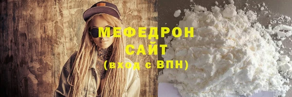 меф Абаза