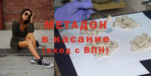 стаф Абинск