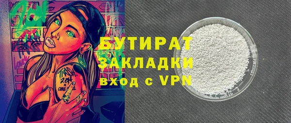 стаф Абинск