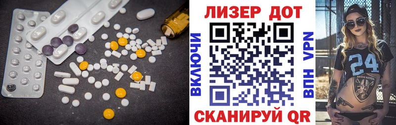 ЛСД экстази ecstasy Ачхой-Мартан