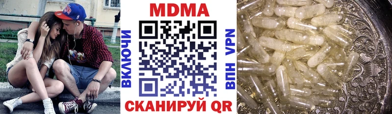 купить  сайты  Ачхой-Мартан  MDMA кристаллы 