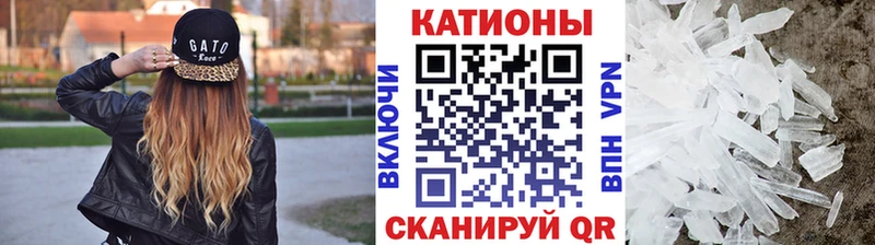 МЕФ кристаллы  цены наркотик  Ачхой-Мартан 