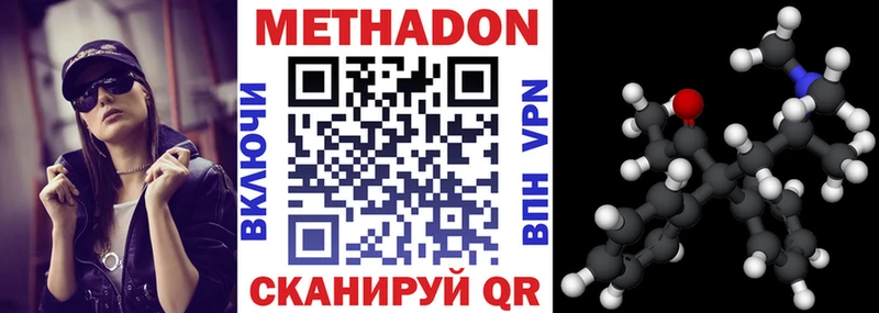 darknet формула  Ачхой-Мартан  Метадон кристалл 