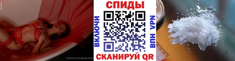 Метамфетамин кристалл  где найти наркотики  Ачхой-Мартан 